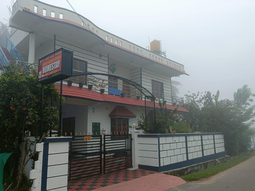 Homestay Coorg Peacock Feathers